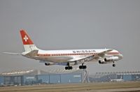 Photo: Swissair, Douglas DC-8-62, HB-IDE