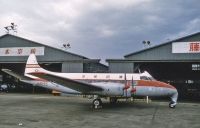 Photo: Fujita Airlines, De Havilland DH-114 Heron, JA6155