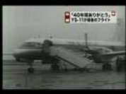 Video thumbnail: ,